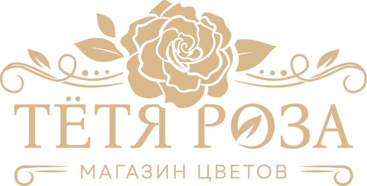 Тётя Роза — магазин цветов